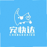 宠快达
