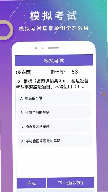 学法减分1预览图