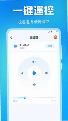 投屏Dlan预览图