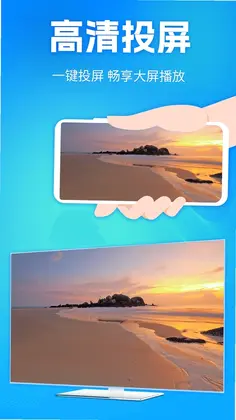 投屏Dlan预览图