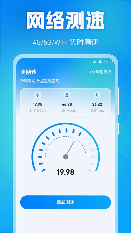 投屏Dlan预览图