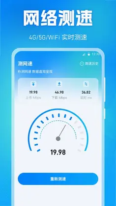 投屏Dlan预览图