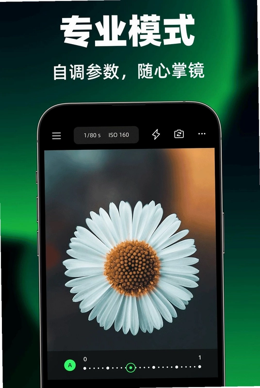 美原相机预览图