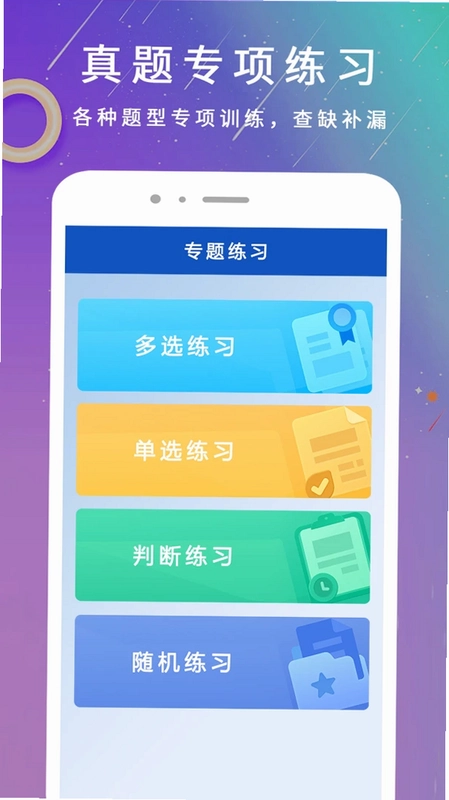 学法减分1预览图