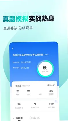 �����������ɳ�ָ��ʦ���Ծ����Ԥ��ͼ