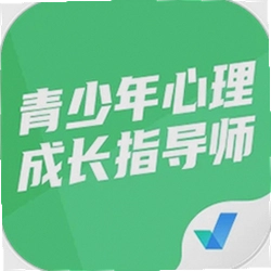 青少年心理成长指导师考试聚题库