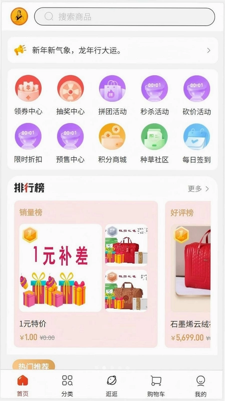 仲康堂预览图