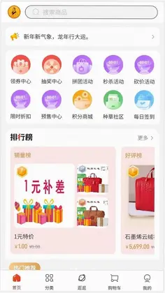 仲康堂预览图