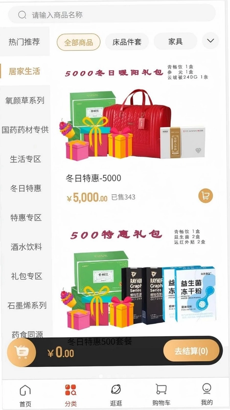 仲康堂预览图