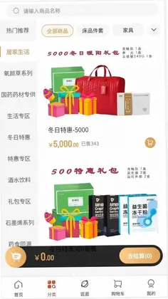仲康堂预览图