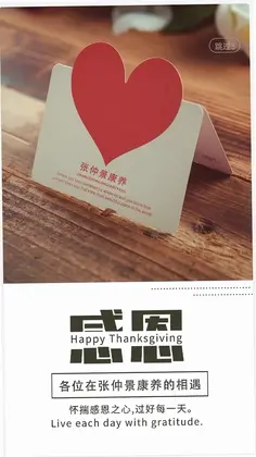 仲康堂预览图