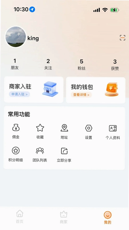 即客抢预览图