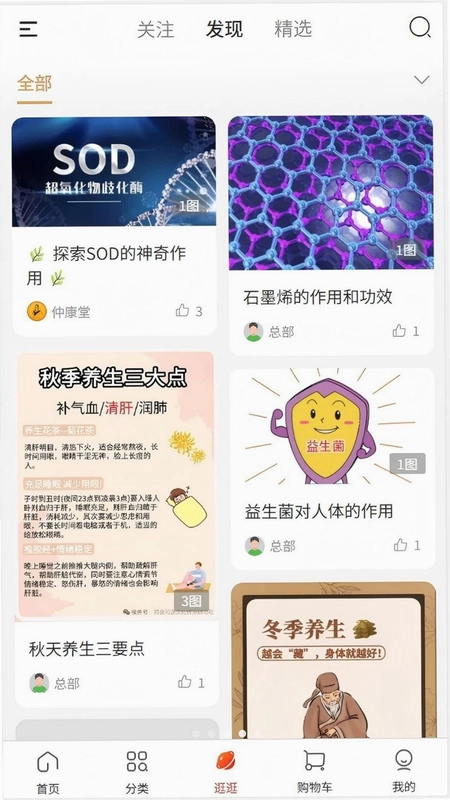 仲康堂预览图