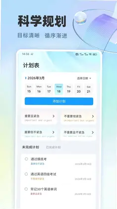 鹿有选学预览图