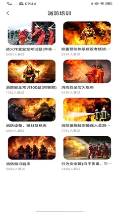 远驱电控电工题库预览图