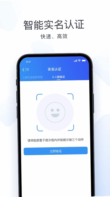 嘟伴预览图