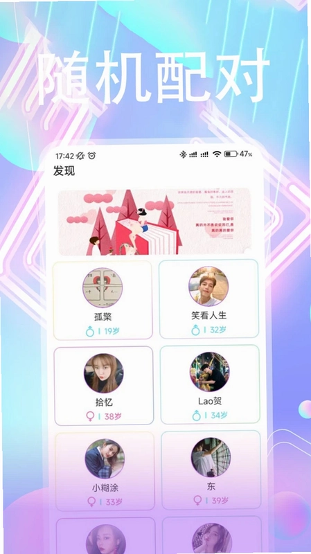 微你软件预览图
