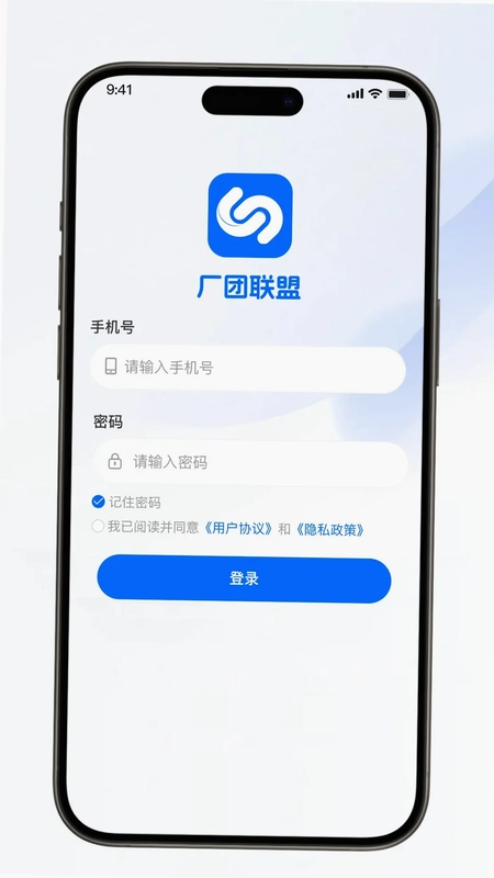 厂团联盟预览图