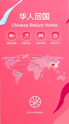 FIBA翻大陆预览图