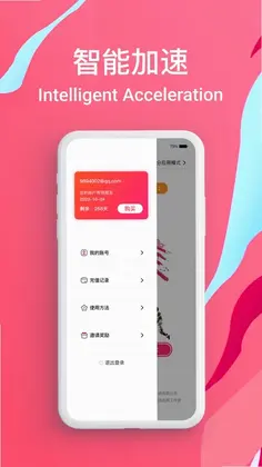 FIBA翻大陆预览图