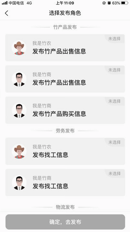 知竹网预览图