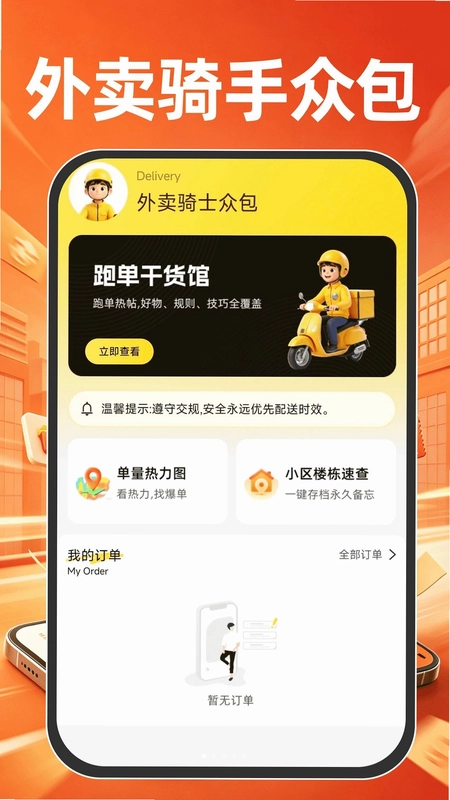 多多水印相机预览图