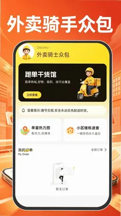 多多水印相机预览图