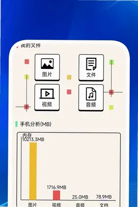 灵准扫描助手预览图