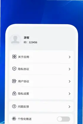 灵准扫描助手预览图