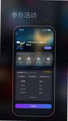 星斗推预览图