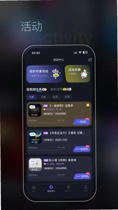 星斗推预览图