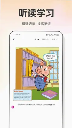 爱点学预览图