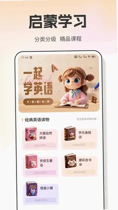 爱点学预览图