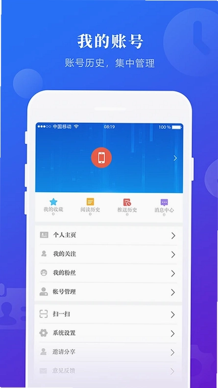 掌上兰西app预览图