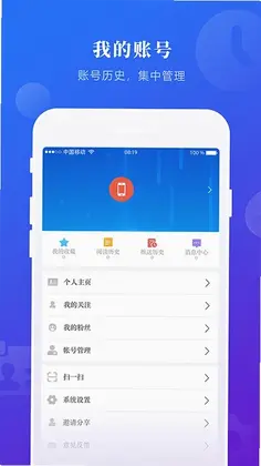 掌上兰西app预览图
