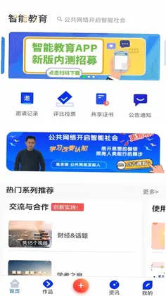 ���ܽ���Ԥ��ͼ