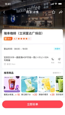 憨兔智佣预览图