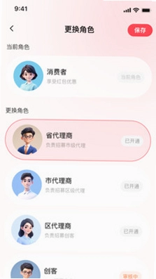 憨兔智佣预览图