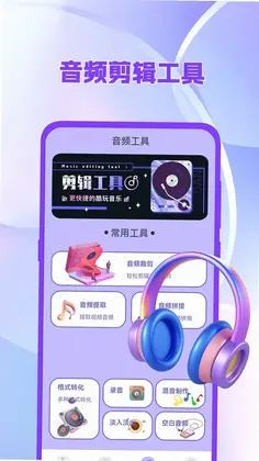 吉他调音器tuner尤克里里预览图