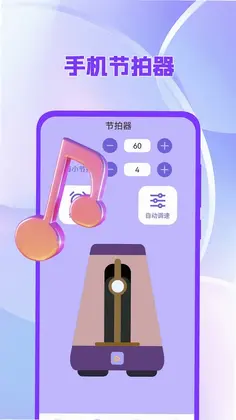 吉他调音器tuner尤克里里预览图