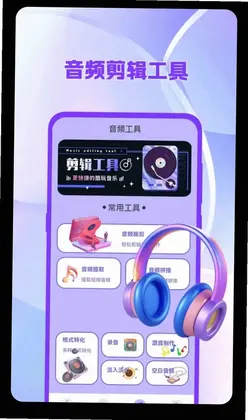 吉他调音器tuner尤克里里预览图
