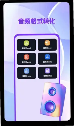 吉他调音器tuner尤克里里预览图