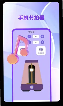 吉他调音器tuner尤克里里预览图