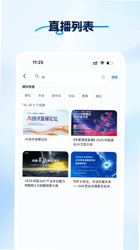 如时预览图