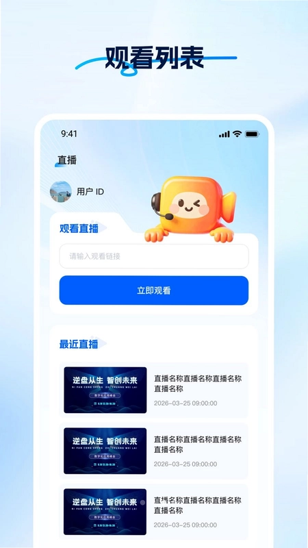 如时预览图