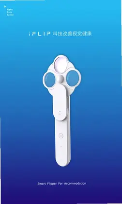 iFLIP智转app预览图