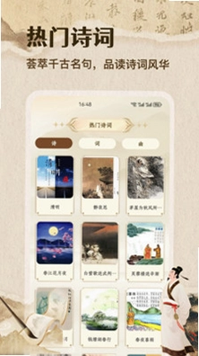 Theph预览图