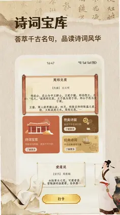 Theph预览图