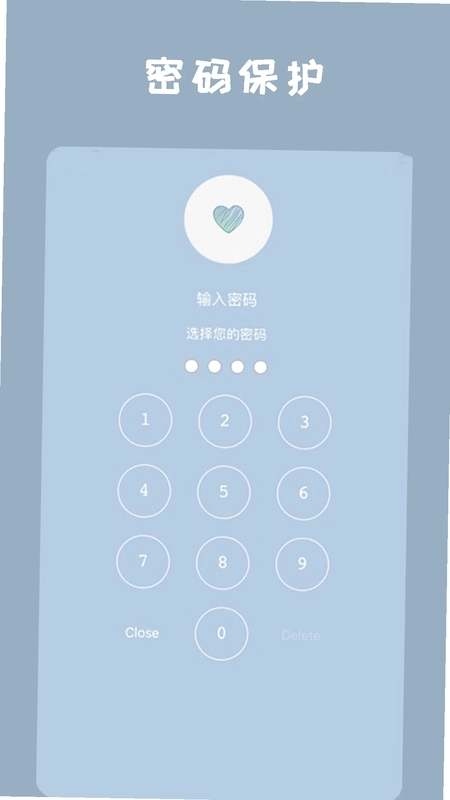 记录生活预览图