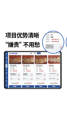 一分钟报价预览图